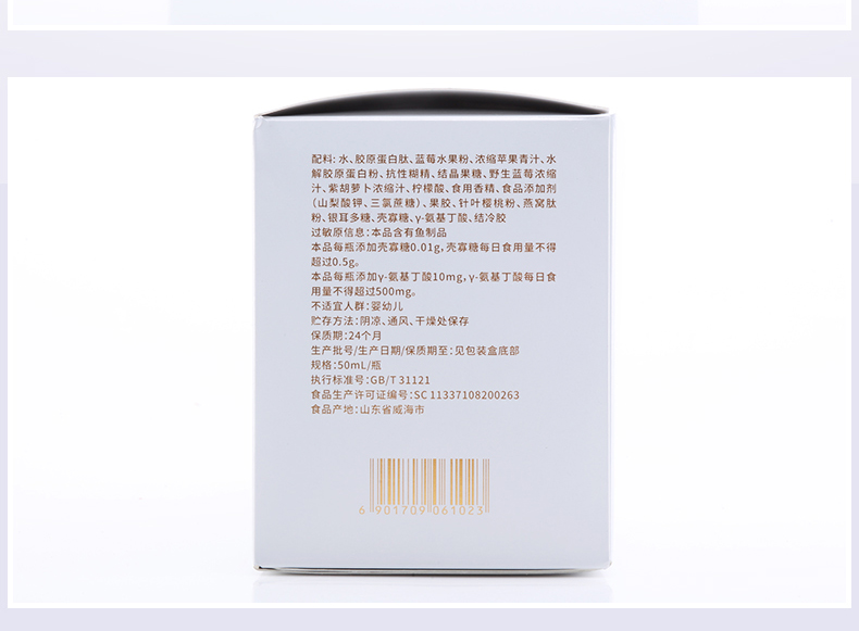 【一正】燕窝肽胶原蛋白蓝莓口服液2瓶