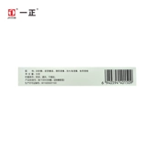 一正 Мятный жирный морской сахар с таблетками твердые конфеты прохладно и освежающий свежий тон, две коробки дыхания