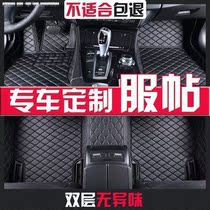 jeep Grand Cherokee Foot Pad 14-2017 jeep Big Cut Modified Special Full Enclosed Leather Foot Pad