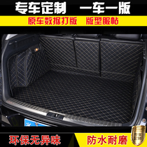 Dedicated to imported Ford 16 new Explorer trunk pad 13 Explorer modified 17 Explorer trunk pad