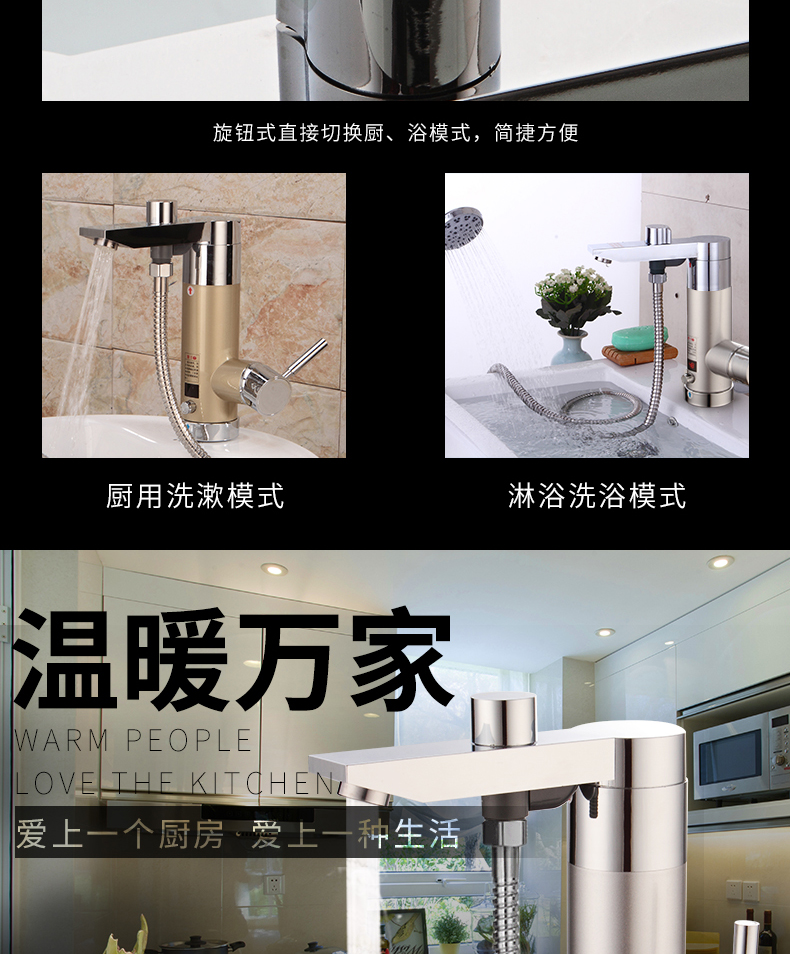 may nuoc nong solahart Vòi nước nóng ngay lập tức chuyển đổi tần số nhiệt độ không đổi nhiệt độ nóng nhanh và nóng sử dụng kép nhà bếp nhỏ kho báu máy nước nóng máy nóng lạnh
