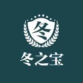 冬之宝生活电器店