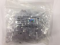 Anti-counterfeiting AMP Super Five crystal head RJ45 network Crystal Head network cable head 100 554720-3