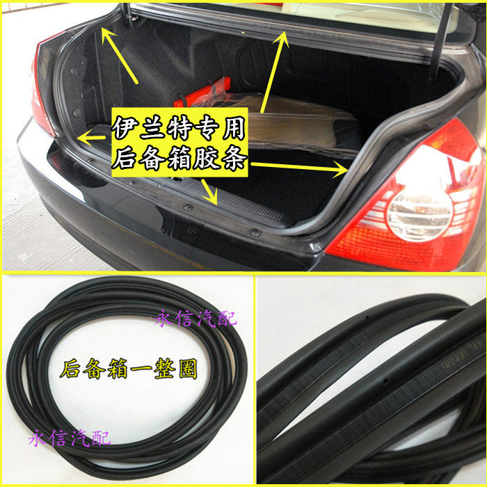 Suitable for Beijing Hyundai Elantra trunk rubber strip tail compartment seal strip tailgate original car waterproof replacement original