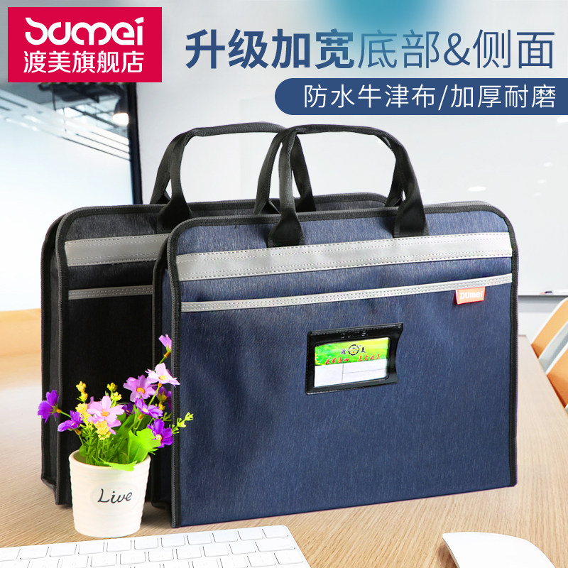 Ferry Beauty Carry-on Bag Students With Oxford Canvas Large Capacity Paper Bag Thickness b4 Office accommodation Kit Business Multi-level briefcase Handbag Carry-on subject Double Thickened Filet Bag