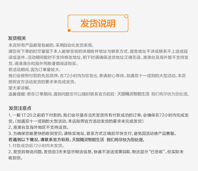 Tmall Magic Box 3 Network Set Top Box TV Box HD Player Home TV M17C - Trình phát TV thông minh