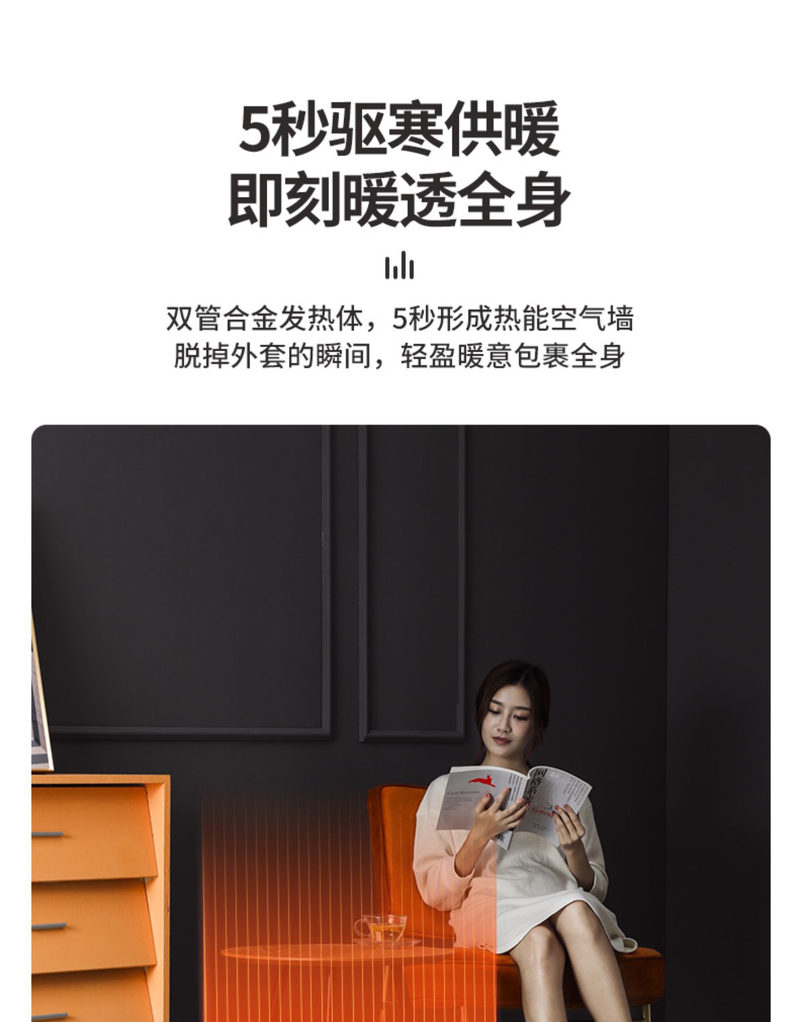 先锋 IOT款 智能踢脚线取暖器 天猫精灵远程操控 图3