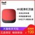Tmall Magic Box 3 Network Set Top Box TV Box HD Player Home TV M17C - Trình phát TV thông minh Trình phát TV thông minh