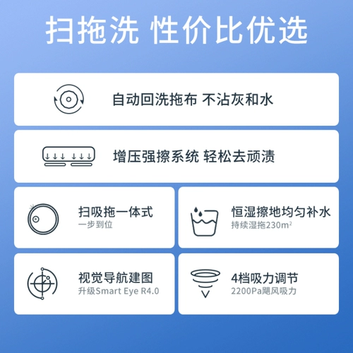 Kobos di Treasure N9+MOP Robotic Intelligent Automatic Sweeping and Bopling All -In -One House Free Trailer Sweeper