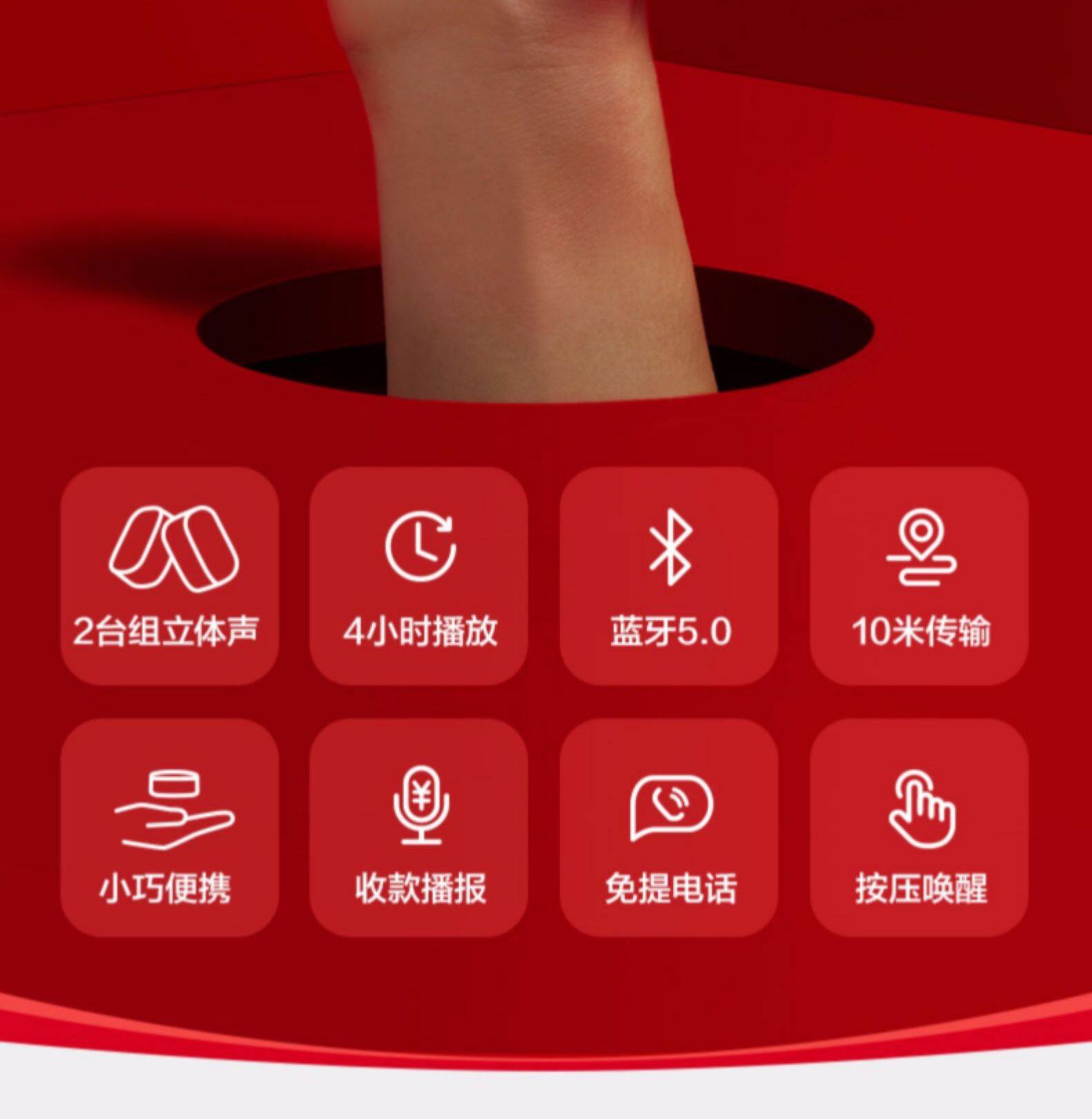 天猫精灵 BOOM 智能蓝牙音箱 图4