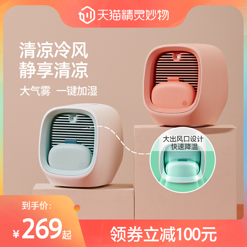 Sky Cat Genre Magic Gelieth Table Warm Air Blower Home Silent Speed Hot Warming Hand Treasure Mini Warmer