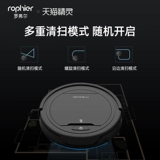 罗弗尔 K5W Smart Sweeper Robotics использует эльф эльф голосовой контроль Alipay [Alipay]