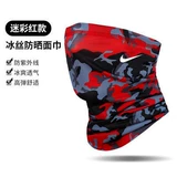 Nike, дорожный спортивный шелковый шарф-платок, летний шарф, платок подходит для мужчин и женщин, маска, защита от солнца, УФ-защита