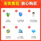 Ai Yin Hi Min Необывающая бумага 60x40x30 Station Shopker, входящий на склад Небольшой билетный этикет