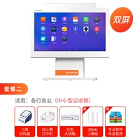 Двойная экрана, установленная еда 2 (кодовая коробка+58 небольшая билетная машина+ящик для денег)