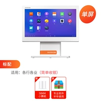 Одиночный стандарт (бесплатные аксессуары могут быть свободно сопоставлены)