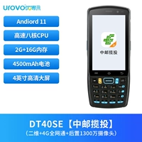 Dt40se [два -димерные+2 ГБ+16 ГБ]