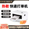 Hanyin Express Printer N31/N41 Express Label Cloud Printer for Douyin E-Commerce, Universal Cross-Border Label Thermal Adhesive Portable Mobile Bluetooth Electronic Waybill Printer for Kuaishou Order Printing
