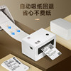 Hanyin Express Printer N31/N41 Express Label Cloud Printer for Douyin E-Commerce, Universal Cross-Border Label Thermal Adhesive Portable Mobile Bluetooth Electronic Waybill Printer for Kuaishou Order Printing