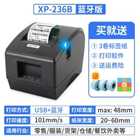 236b [usb+bluetooth] Отправить бумагу метки