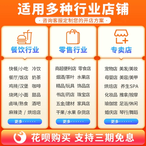 Sunmi Shangmi Qbao Двойной кассир All -In -один питание для питья молоко чай закуски для закуски