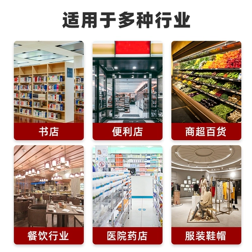 码捷 MP35 Медицинское страхование электронное количество ваучеров Сканирующее оружие оружие супермаркет Платформа сканирования кассира Мобильная WeChat Alipay Capital Hospital Cod