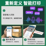 Xinxin xp-p210 портативный многофункциональный принтер