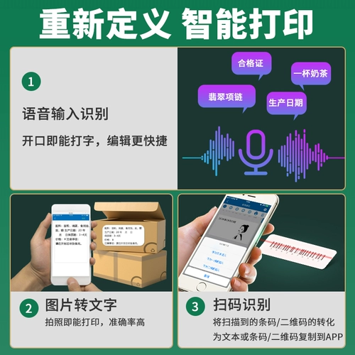 Xinxin xp-p210 портативный многофункциональный принтер