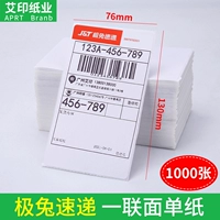 Extreme Rabbit One Edition [76*130] 1000 фотографий