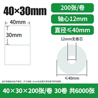 40*30*200 листов/объема [30 томов]