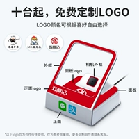 Shangmi Xiaotian [персонализированная настройка] Система сбора серебря