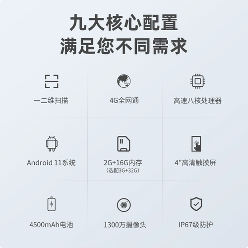 Urovo Youbo News DT40SE Инвентаризация беспроводной сканирующей пистолет Jushui Tan Wangdong PDA Handheld Terminal Express Logistic Warehousing Вход и выход Universal Android Data Collector