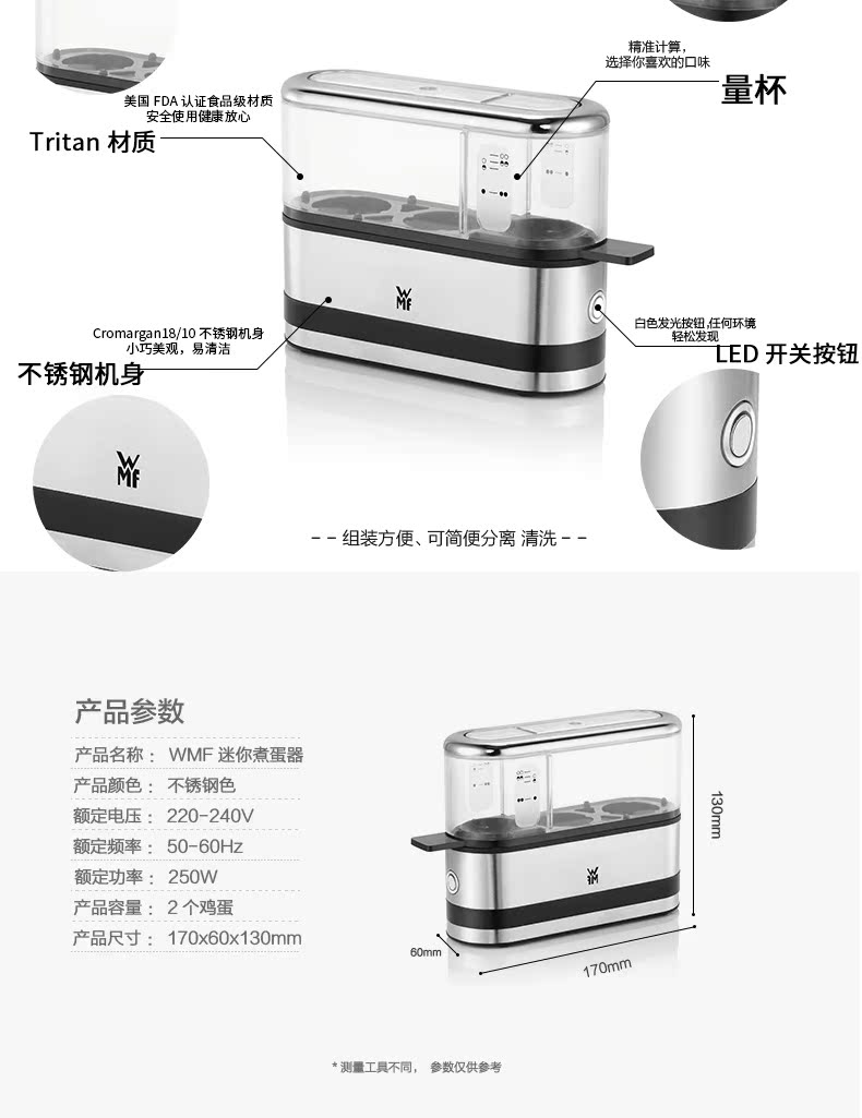 nồi nấu mì mini WMF futengbao thép không gỉ nồi nấu trứng lời khuyên âm thanh mini trứng luộc nhỏ nhà ăn sáng tạo tác 1 người - Nồi trứng nồi hấp xôi