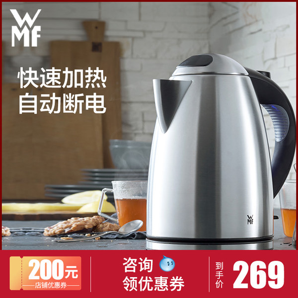 低于海淘 德国 WMF 福腾宝 Stelio Cromargan不锈钢电热水壶 1.7L 天猫优惠券折后￥269包邮（￥469-200）中亚￥329
