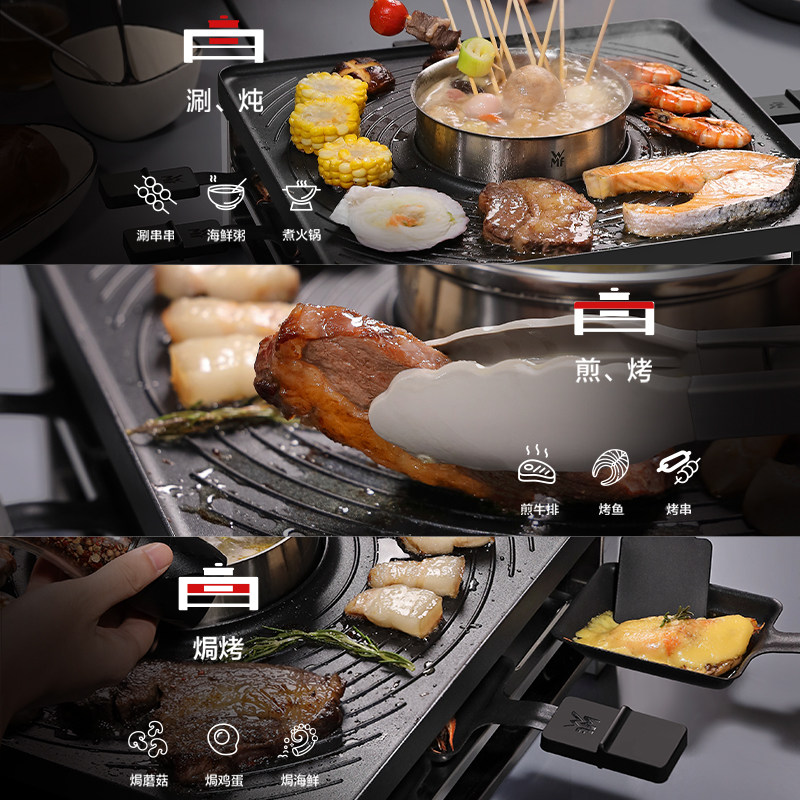 WMF Lumero电烧烤炉：在家也能享受户外烧烤的乐趣