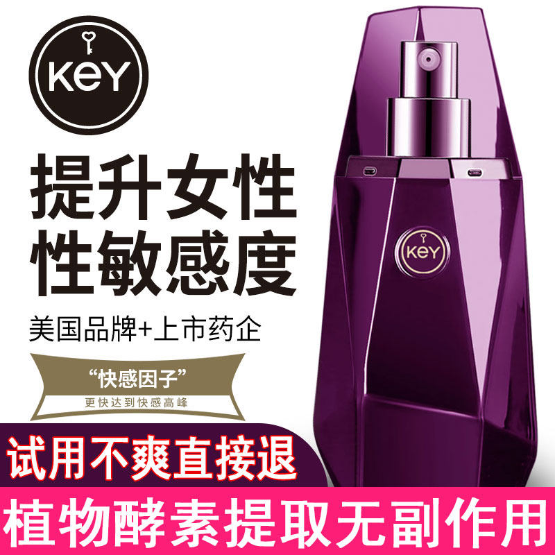 Female Crescendo Enhancement Passion Fluid Desire Women Use Private Pleasure Special Woman Sexual Interest Articles Snap