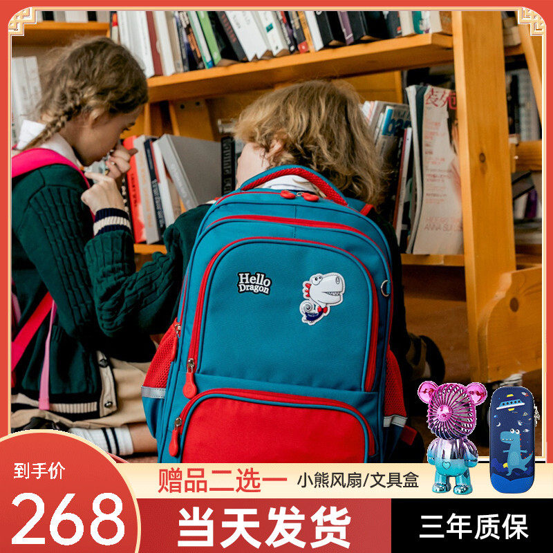 (Recommended by stars) Primary school children's schoolbags for grades one, two, three to six