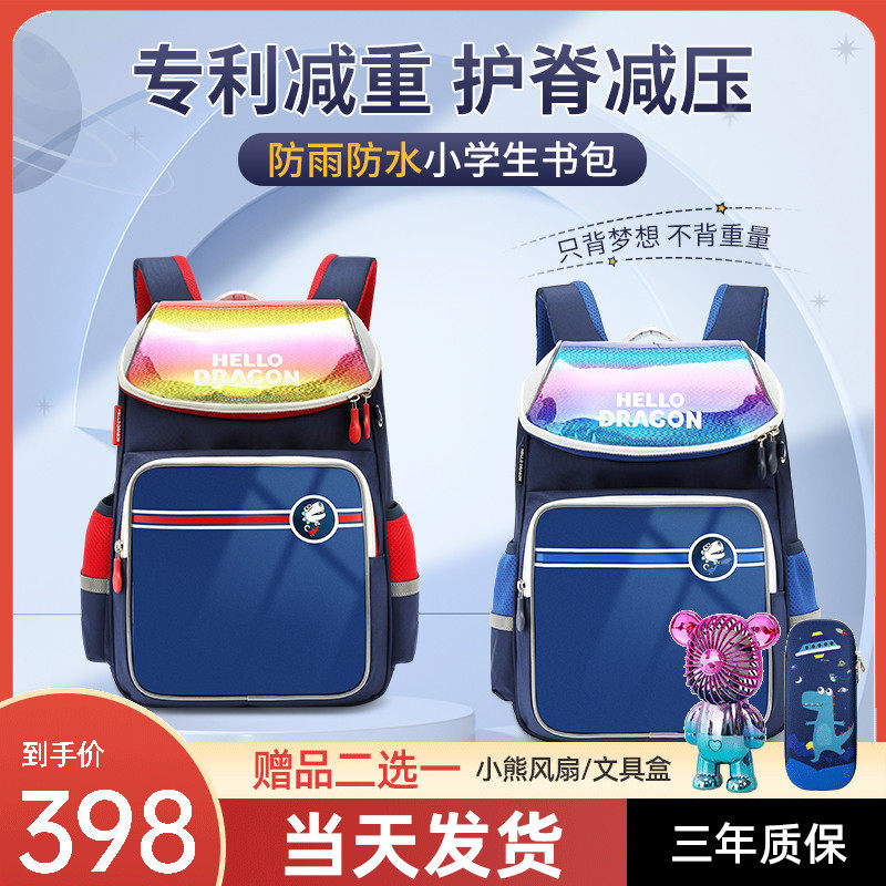 Schoolbags for primary school students, boys and girls, grades 1, 2, 3, and 6, children, 6-12 years old, Japanese ridges, shoulder bags