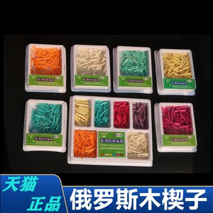 [牙科材料牙间隙木楔子俄罗斯木质牙楔子单号混号口腔齿科包邮]