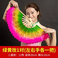 Детская зеленая и желтая роза [1 левая и правая рука]]