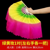 13 костей дрейфует 20 зеленой и желтой розы [1 каждая из левой и правой рук]