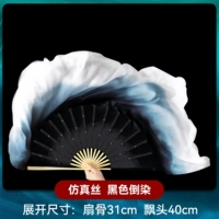 Имитация шелка, окрашенная с обратной стороны, черный 31 поплавок, 40 см, одинарный поплавок, правая рука