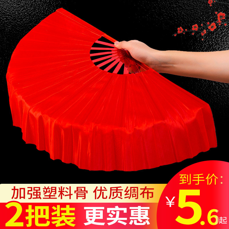 Dance fan Mulan fan Dance fan Seedlings Song Fan Square Dance Adults Performance Children Show Left Right Hand Pair