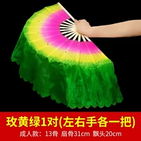 13 Полет кости 20 розовых желтых зеленых [1 на каждой руке левой и правой рук]