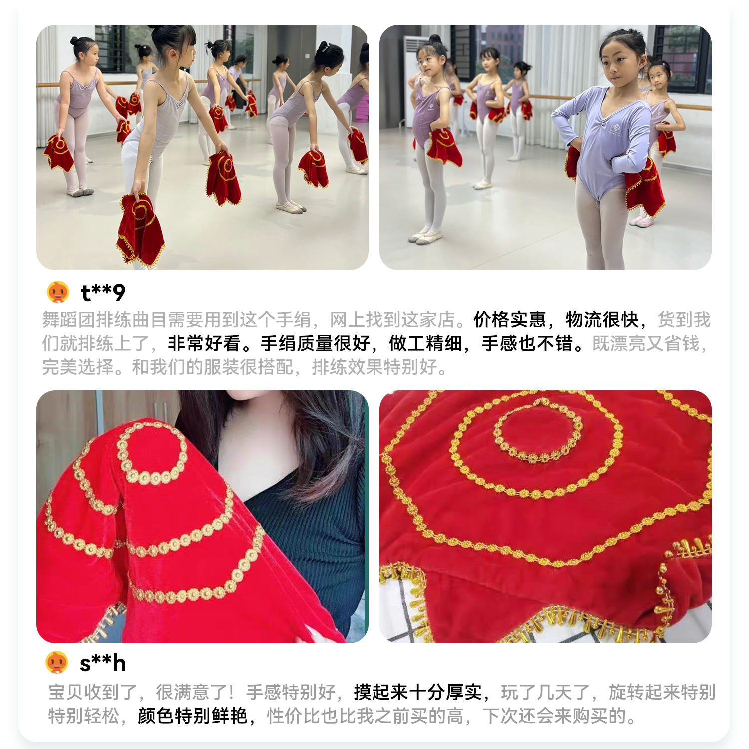 舞蹈手绢花二人转红手帕:东北风情的舞动艺术,广场舞新宠儿!-秧歌配饰-淘宝百科网