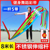 Лента танцевальная лента средняя и пожилая танцевальная танцевальная танцевальная танце