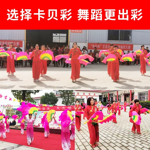 Фан -танец фанат расширенный квадратный танец танцы Цзяоооооу Twisting Yangge Adult Dubleding Kids в китайском стиле