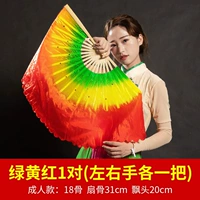 18 костей дрейфуя 20 зеленого, желтого и красного цвета [1 левая и правая рука 1]