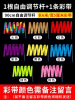 Расширение стержня [1 полюс и 1 полоса] шириной 6 метров 5 см.