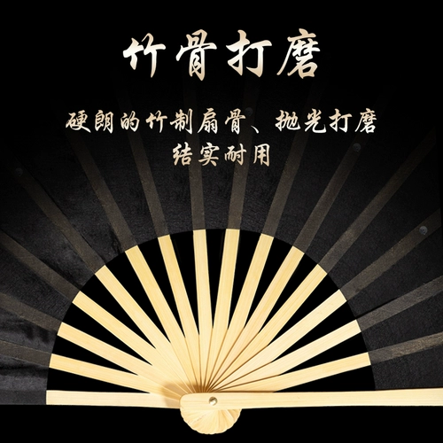 Яркие танцевальные чернила черные Jiazhou Yangge Fan Square Dance Fan Dance Perform